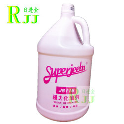 200ml加厚航空杯 環保實用，家居與旅行必備良品