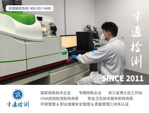 2026年二噁英檢測(cè)服務(wù)商綜合推薦與選型指南