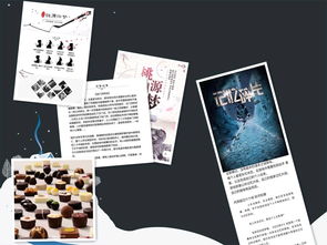 風花雪月 一場融合推理與歡笑的龍空劇本殺盛宴